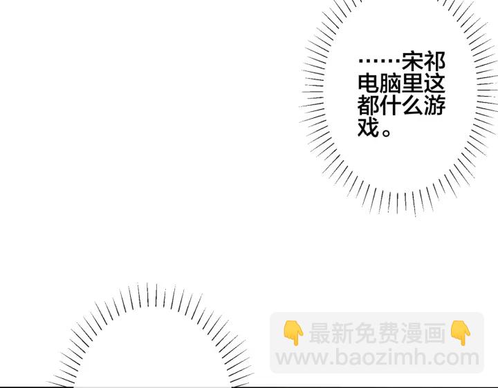 馴養 - 第52話 娛樂圈潛規則(1/2) - 1