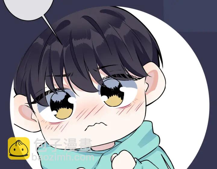 馴養 - 第52話 娛樂圈潛規則(2/2) - 3