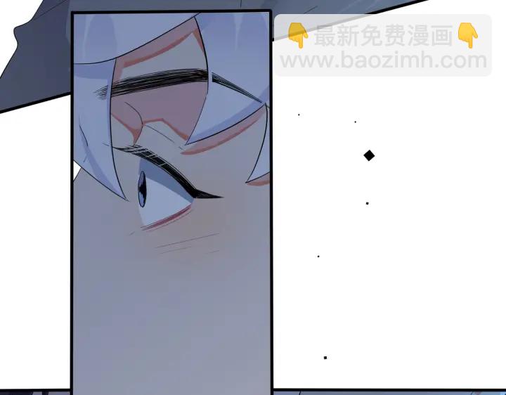 馴養 - 第54話 能不能再來一次？(1/2) - 3