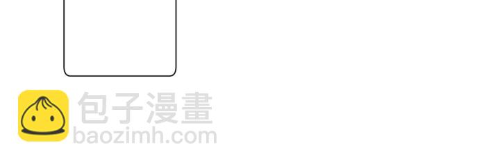 馴養 - 第54話 能不能再來一次？(1/2) - 6