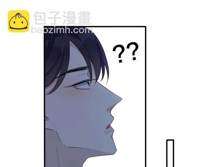 馴養 - 第54話 能不能再來一次？(1/2) - 8