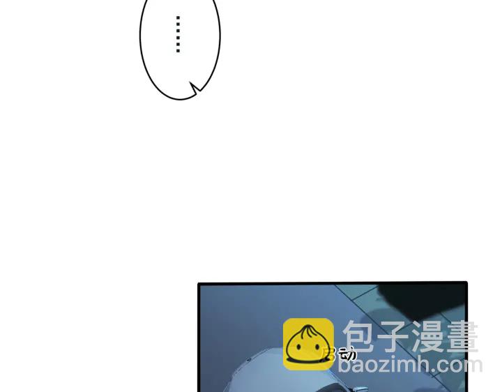 馴養 - 第54話 能不能再來一次？(1/2) - 6