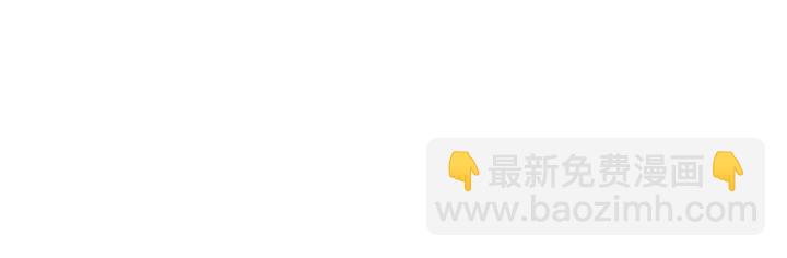 馴養 - 第54話 能不能再來一次？(1/2) - 8