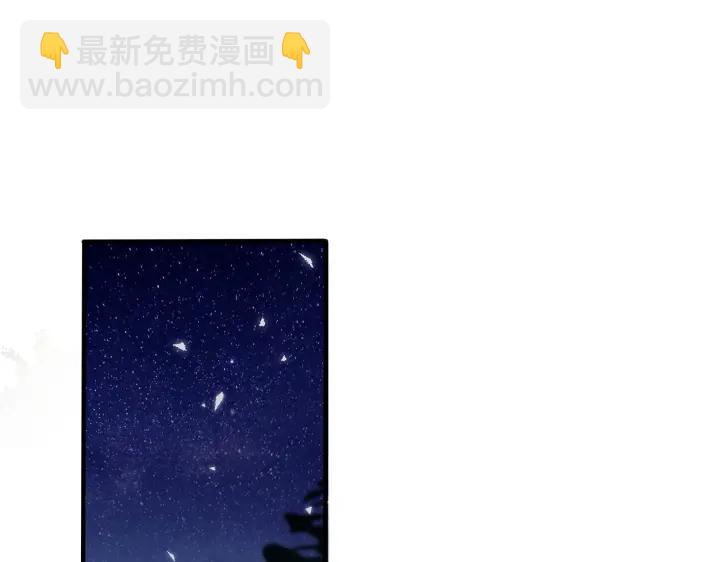 馴養 - 第54話 能不能再來一次？(1/2) - 1