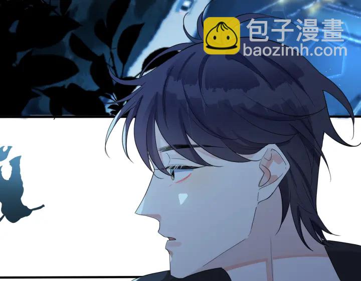 馴養 - 第54話 能不能再來一次？(1/2) - 3