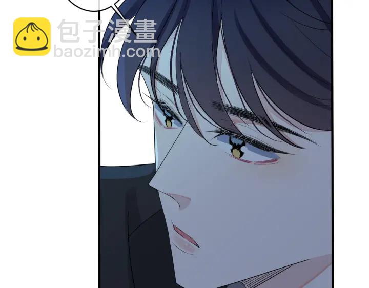 馴養 - 第54話 能不能再來一次？(1/2) - 7