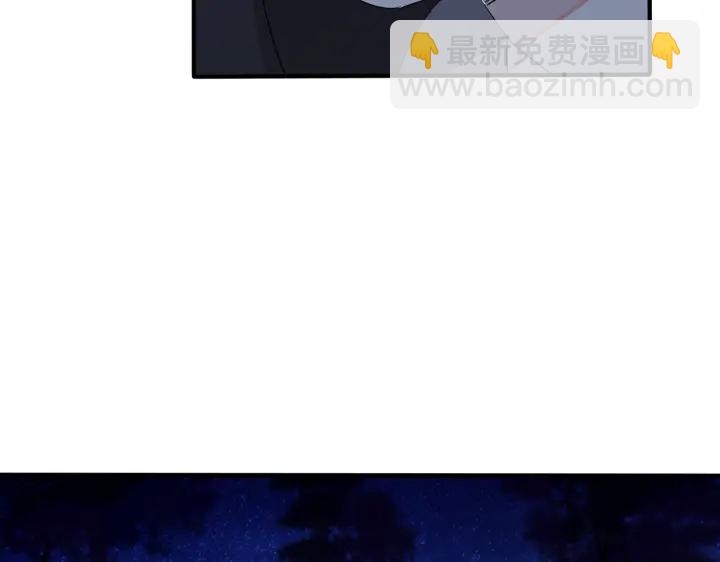 馴養 - 第54話 能不能再來一次？(1/2) - 8