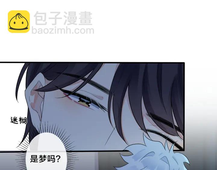 馴養 - 第54話 能不能再來一次？(1/2) - 5