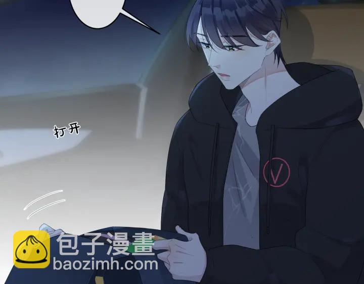 馴養 - 第54話 能不能再來一次？(2/2) - 1