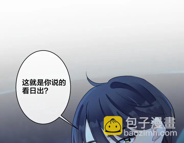 馴養 - 第54話 能不能再來一次？(2/2) - 1