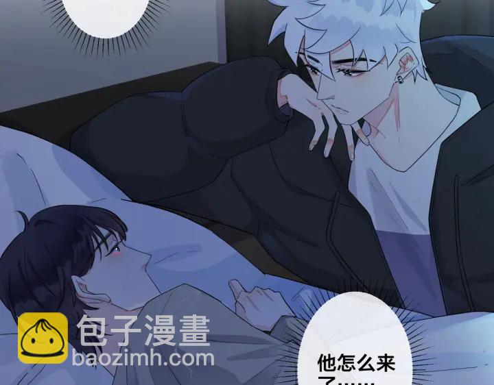 馴養 - 第54話 能不能再來一次？(1/2) - 6