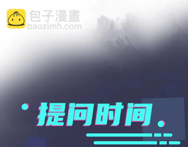 馴養 - 第54話 能不能再來一次？(2/2) - 4