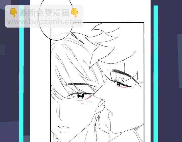 馴養 - 第54話 能不能再來一次？(2/2) - 5