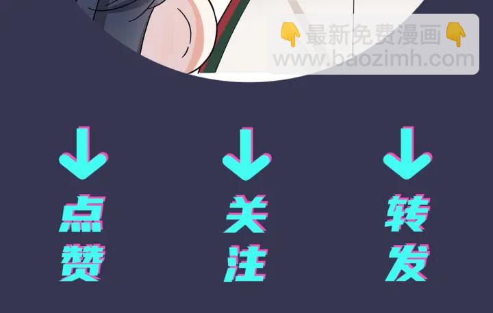 馴養 - 第54話 能不能再來一次？(2/2) - 3