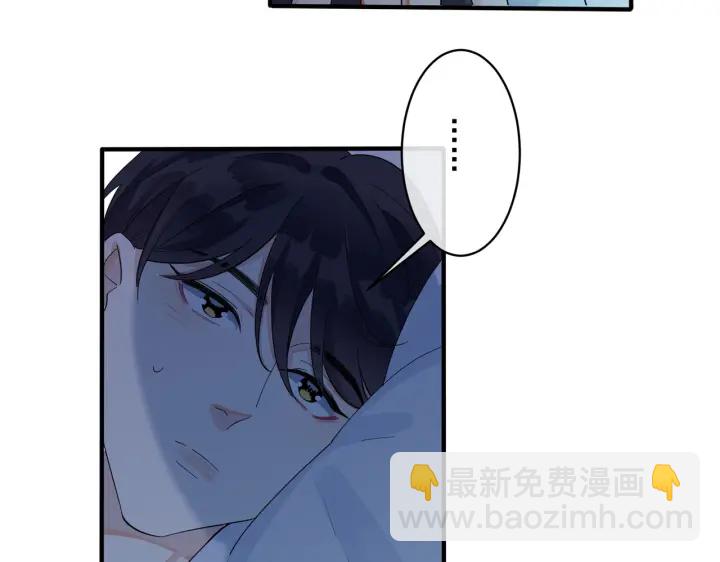 馴養 - 第54話 能不能再來一次？(1/2) - 1