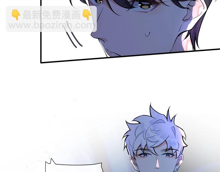 馴養 - 第5話 想要我嗎？(1/2) - 2