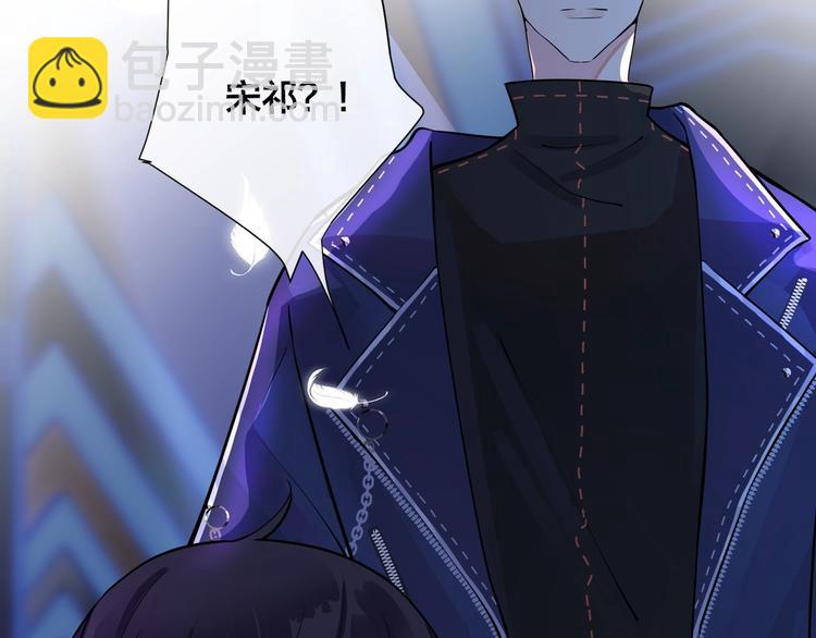 馴養 - 第5話 想要我嗎？(1/2) - 3