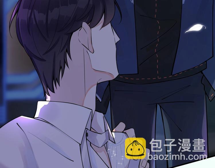 馴養 - 第5話 想要我嗎？(1/2) - 4