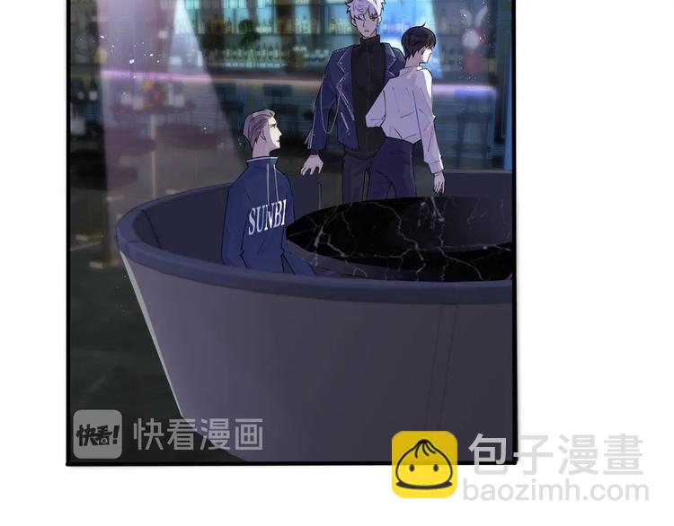 馴養 - 第5話 想要我嗎？(1/2) - 2