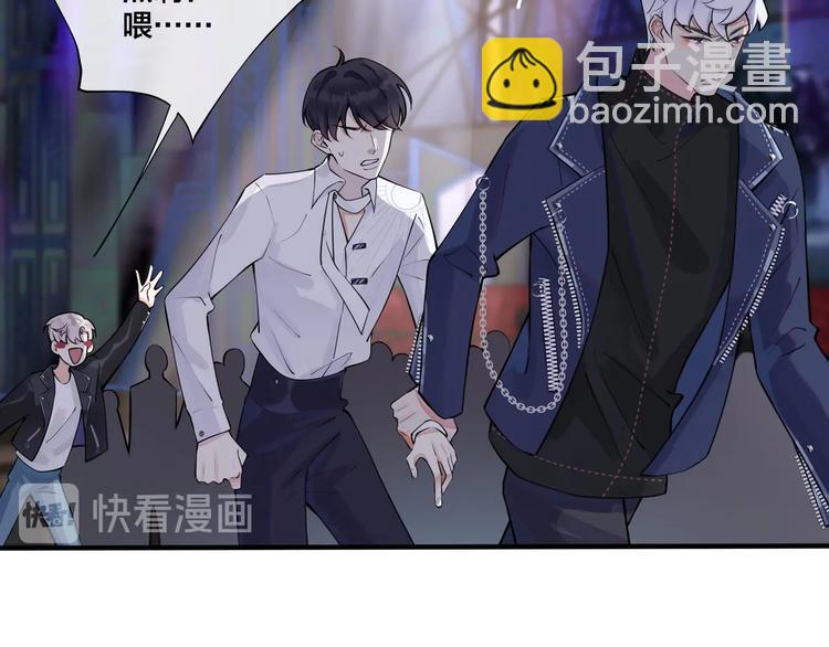 馴養 - 第5話 想要我嗎？(1/2) - 4