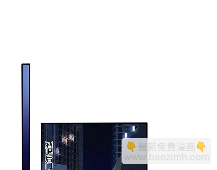 馴養 - 第5話 想要我嗎？(1/2) - 5