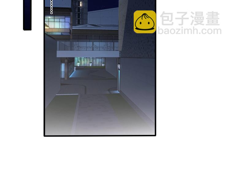 馴養 - 第5話 想要我嗎？(1/2) - 6