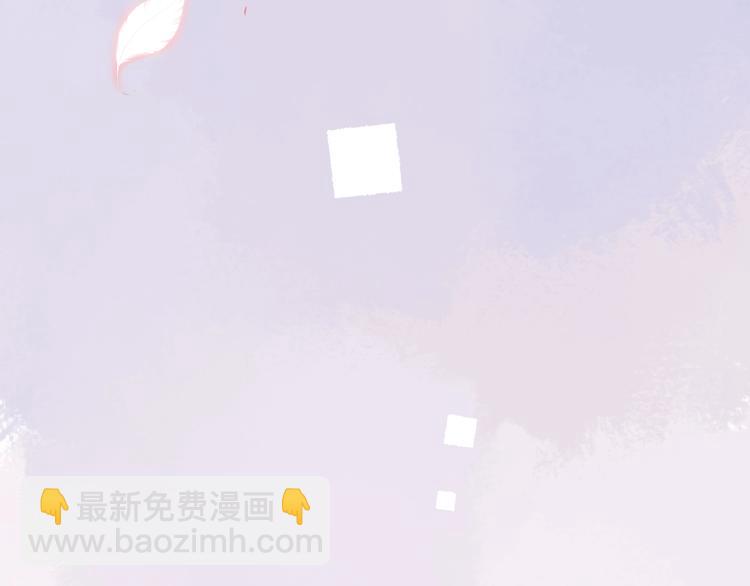 馴養 - 第5話 想要我嗎？(1/2) - 5