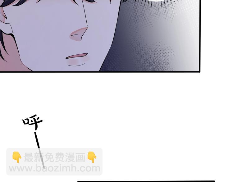 馴養 - 第5話 想要我嗎？(2/2) - 5