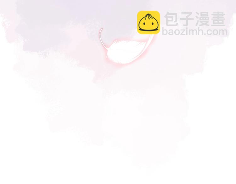 馴養 - 第5話 想要我嗎？(1/2) - 6