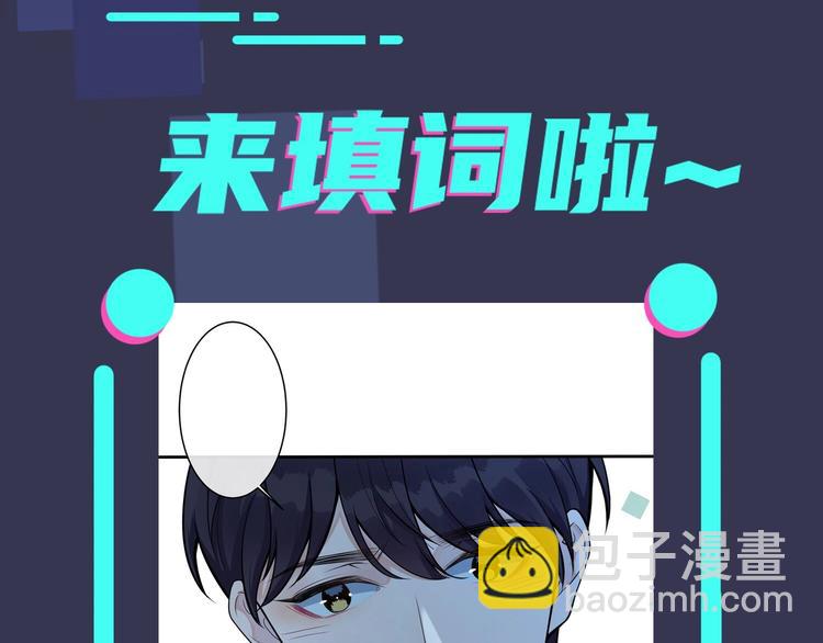 馴養 - 第5話 想要我嗎？(2/2) - 5