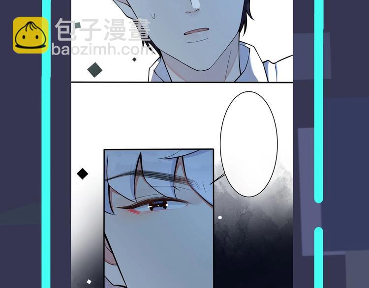 馴養 - 第5話 想要我嗎？(2/2) - 6