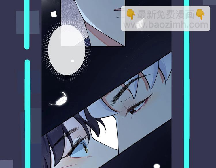 馴養 - 第5話 想要我嗎？(2/2) - 1