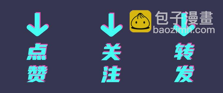 馴養 - 第5話 想要我嗎？(2/2) - 5