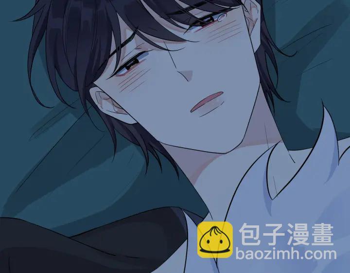 馴養 - 第56話 別遮，我想看……(1/2) - 2