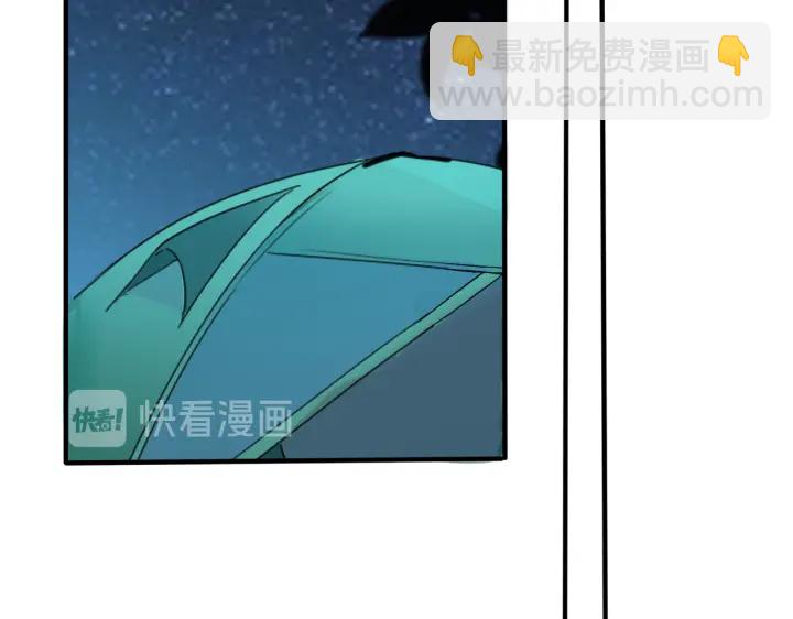 馴養 - 第56話 別遮，我想看……(1/2) - 1