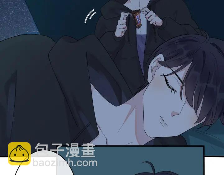 馴養 - 第56話 別遮，我想看……(1/2) - 4