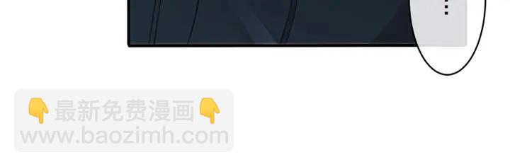 馴養 - 第56話 別遮，我想看……(1/2) - 6