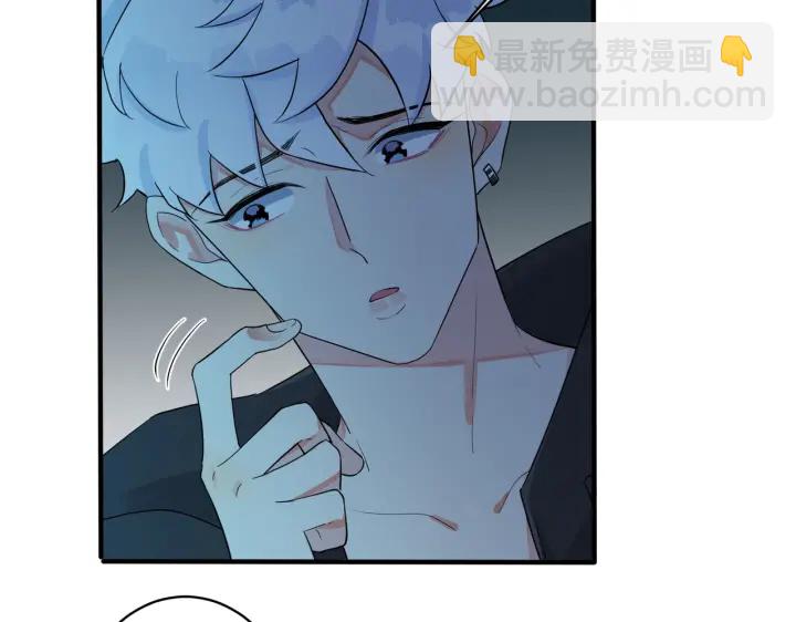 馴養 - 第56話 別遮，我想看……(1/2) - 4