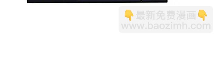 馴養 - 第56話 別遮，我想看……(1/2) - 8