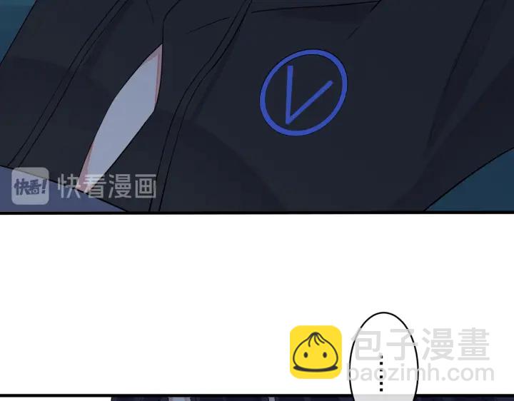 馴養 - 第56話 別遮，我想看……(1/2) - 6