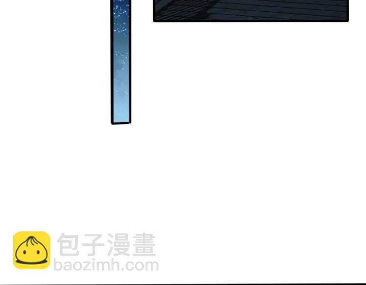 馴養 - 第56話 別遮，我想看……(1/2) - 1