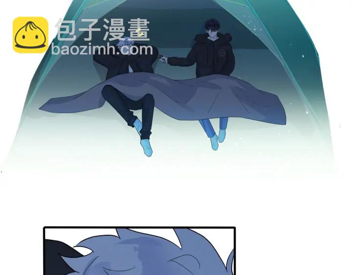 馴養 - 第56話 別遮，我想看……(2/2) - 5