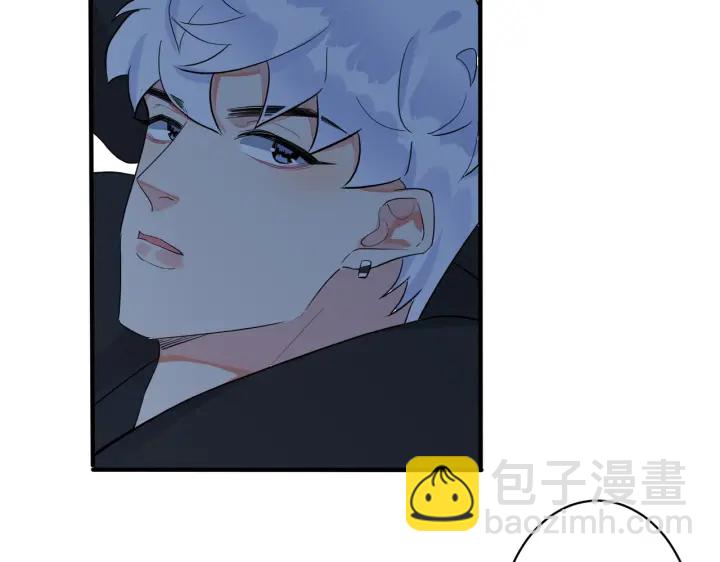 馴養 - 第56話 別遮，我想看……(2/2) - 6