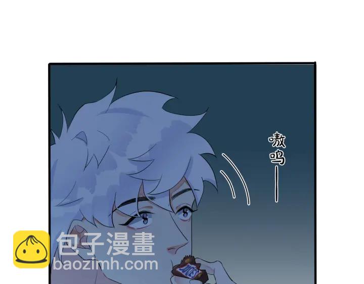 馴養 - 第56話 別遮，我想看……(2/2) - 3