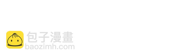 馴養 - 第56話 別遮，我想看……(2/2) - 6