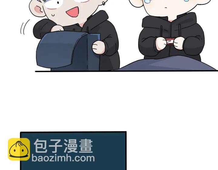 馴養 - 第56話 別遮，我想看……(2/2) - 2