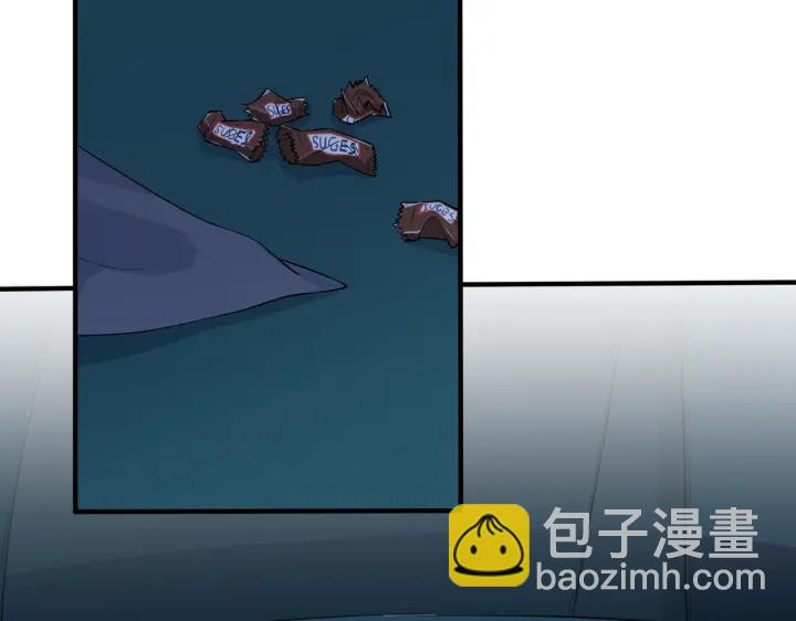 馴養 - 第56話 別遮，我想看……(2/2) - 3