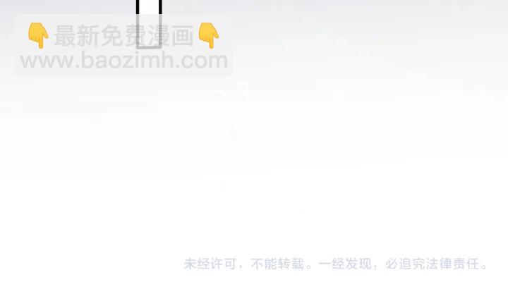 馴養 - 第56話 別遮，我想看……(2/2) - 3