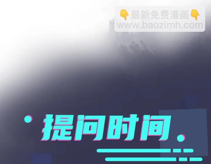 馴養 - 第56話 別遮，我想看……(2/2) - 4