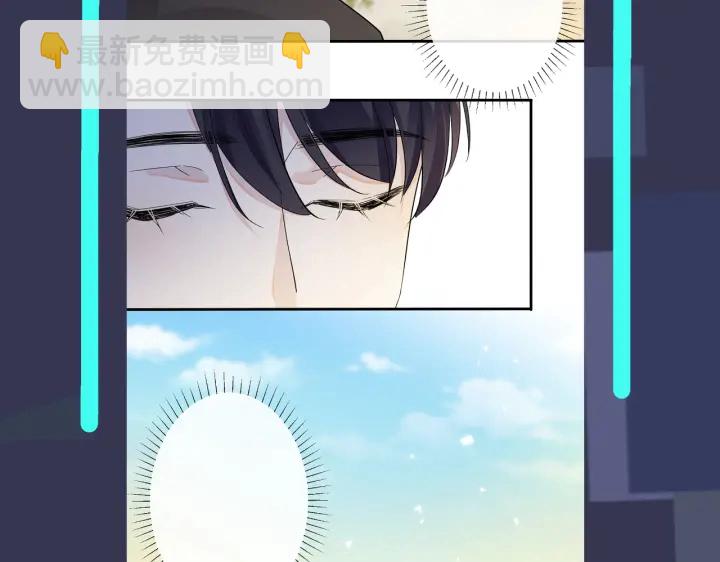 馴養 - 第56話 別遮，我想看……(2/2) - 2